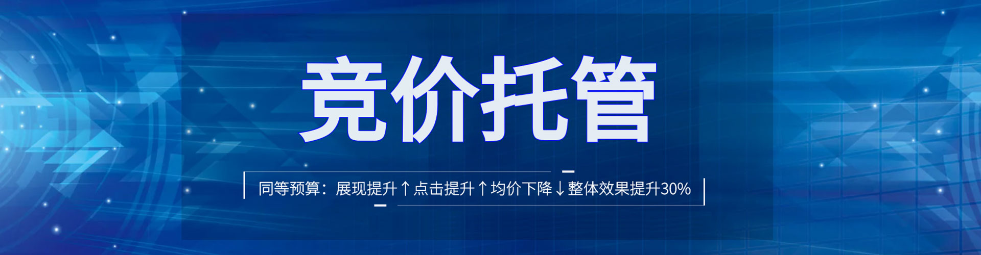 霍山竞价端口开户
