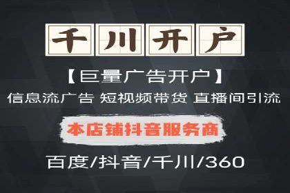 百度推广优化实战案例精选