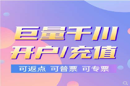 百度信息流开户成功，案例分享经验
