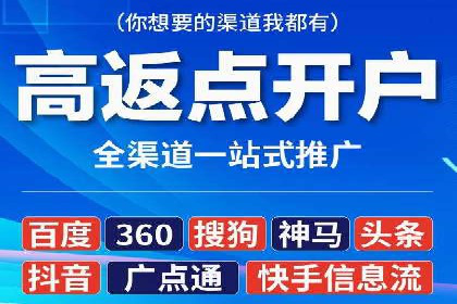 社交媒体信息流广告的投放技巧与效果展示
