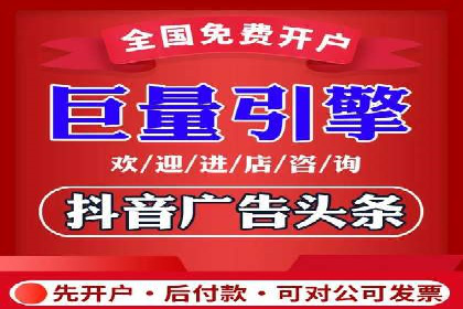 百度竞价排名案例：打造爆款广告的秘诀